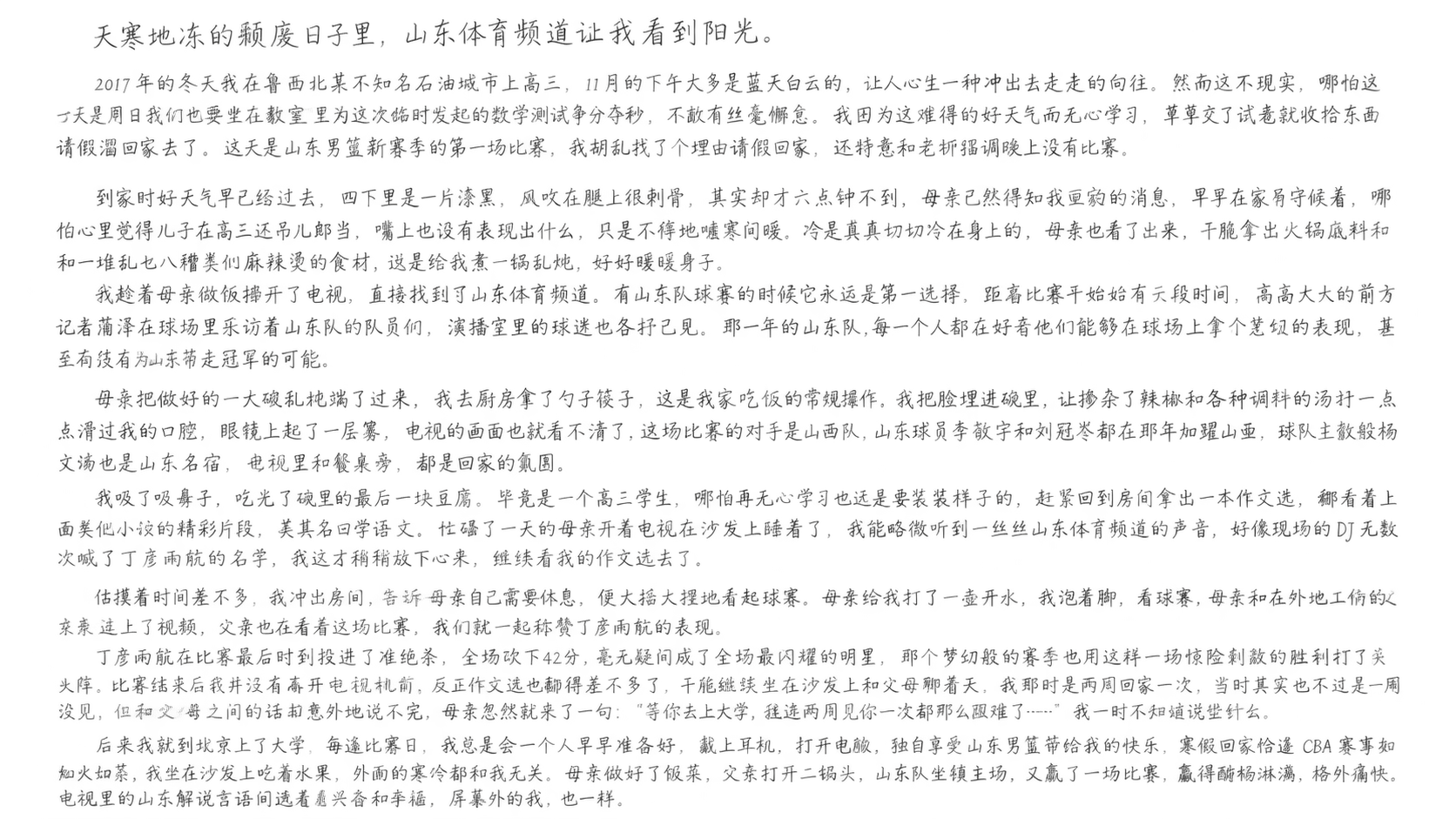 GPT Image-2 - Text to Image preview 1