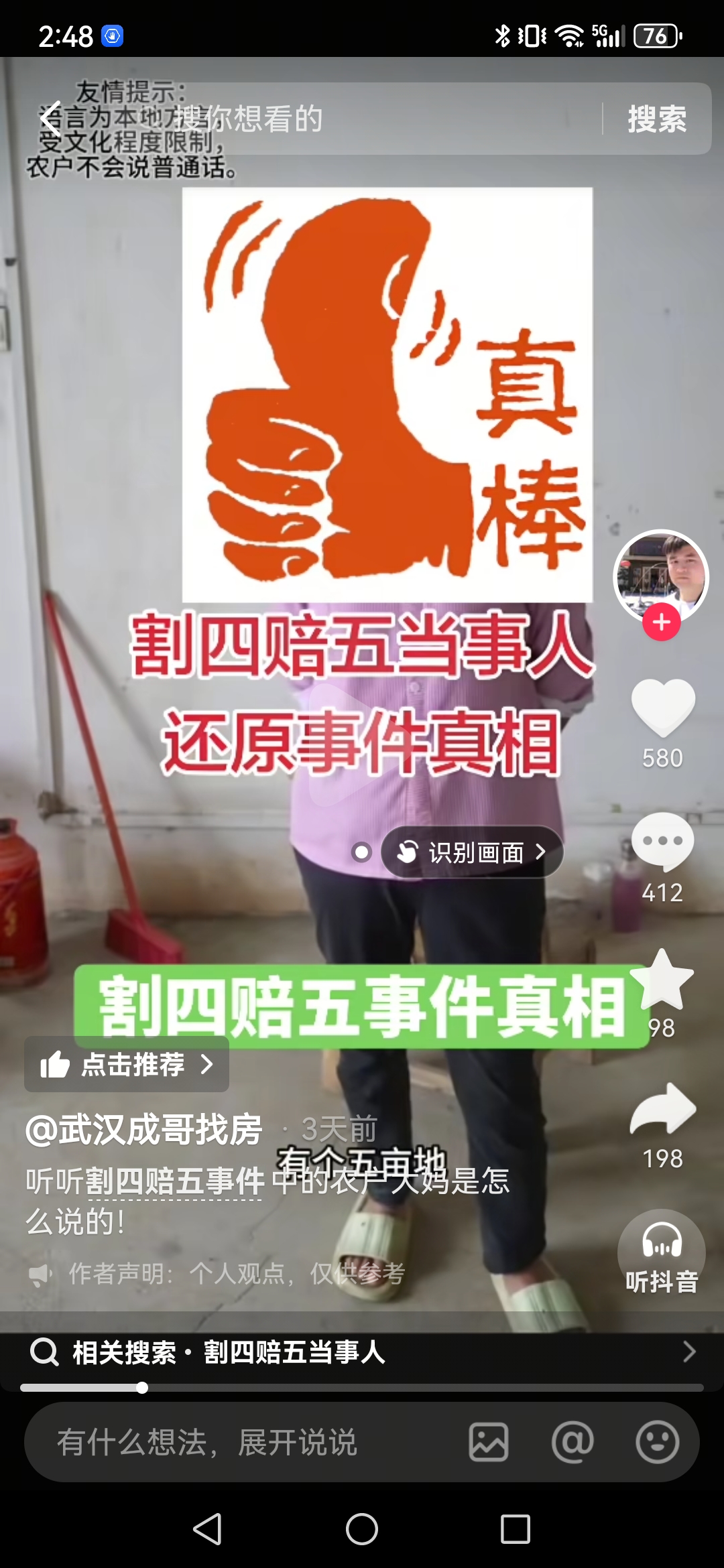 参照画像 1